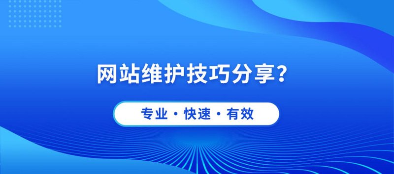 企业网站设计的最新趋势与选择