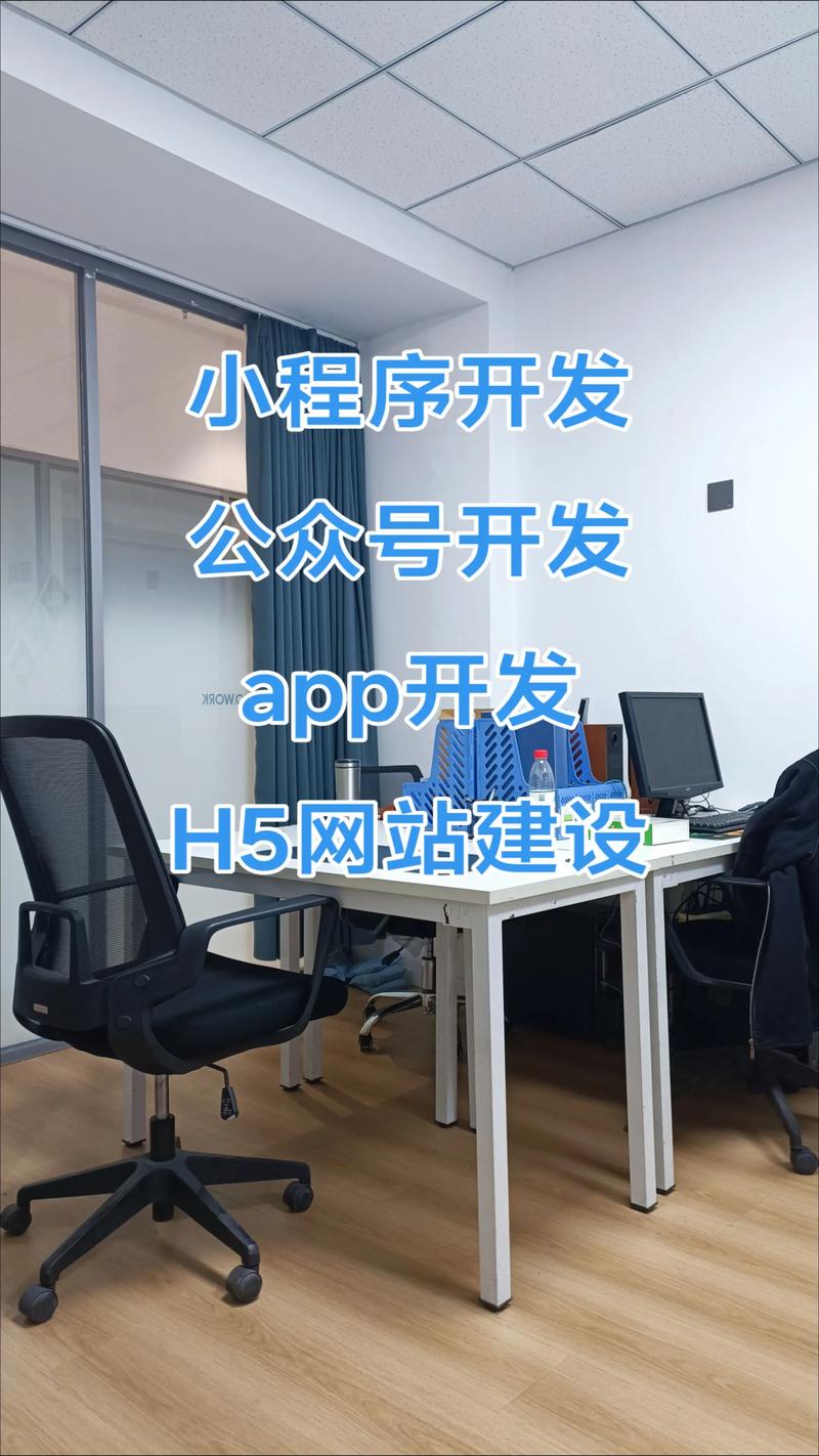 微信小程序开发：未来商业的微光