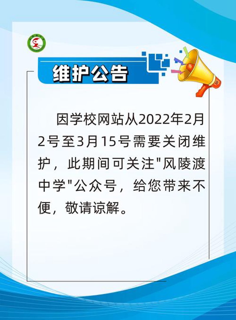 OA办公系统
